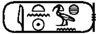 figure/a2-hieroglyph-esempio-akenaten