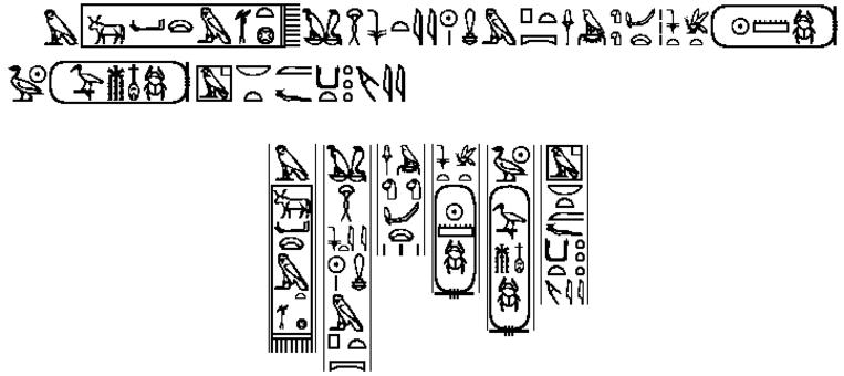 figure/a2-hieroglyph-esempio-incolonnato