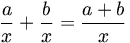 a/x+b/x=(a+b)/x