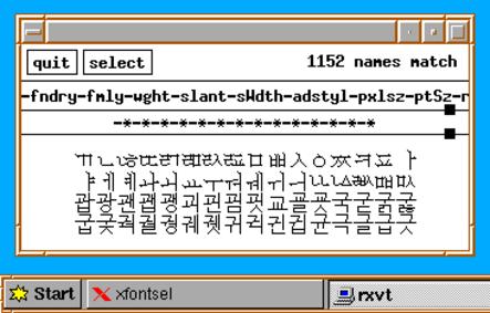 figure/a2-fvwm2-xfontsel
