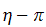 $\eta-\pi$